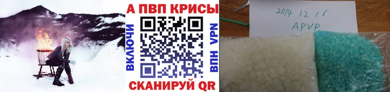 A PVP Crystall  Солнечногорск 