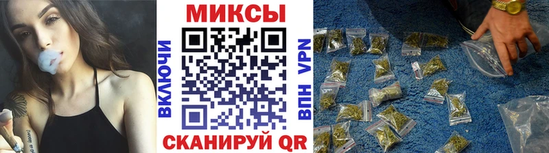 Бутират оксибутират OMG зеркало Солнечногорск где купить