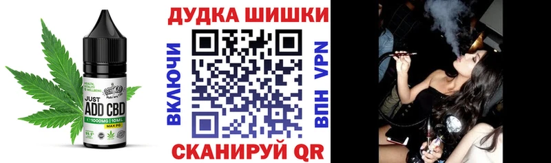 маркетплейс Telegram  Солнечногорск  Cannafood конопля 