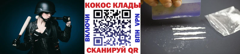 COCAIN Перу Солнечногорск