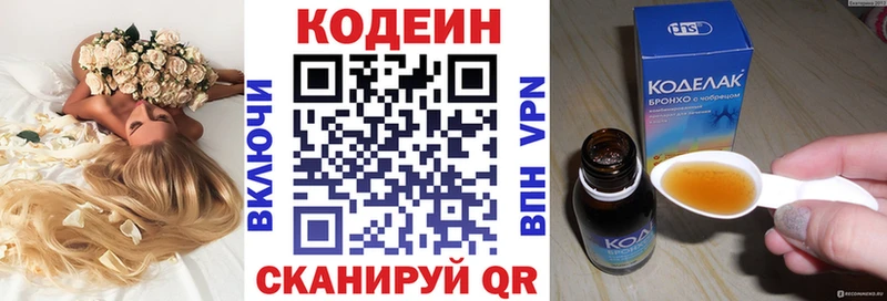 KRAKEN ссылка  Солнечногорск  Codein Purple Drank 