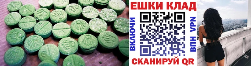блэк спрут сайт  Солнечногорск  darknet какой сайт  Экстази 280мг 