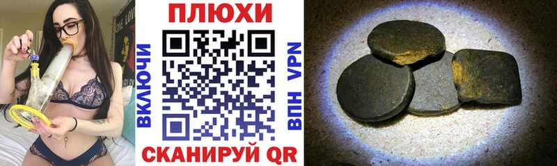МЕГА онион Солнечногорск ГАШИШ убойный