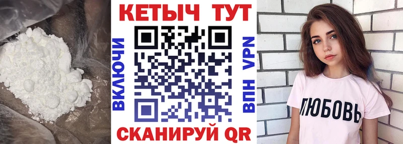 Кетамин VHQ наркотики мега tor darknet Telegram Солнечногорск