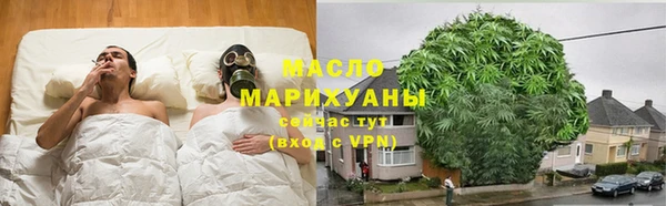 таблы Нефтекумск