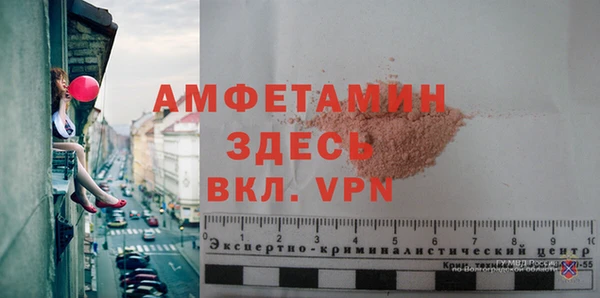 таблы Нефтекумск
