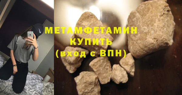 таблы Нефтекумск
