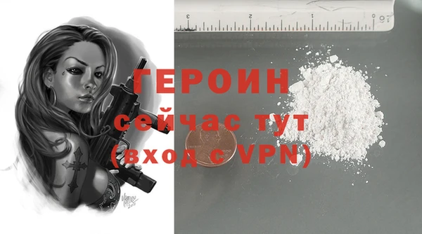 прущий лед Нея