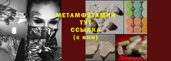 таблы Нефтекумск