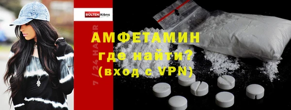 таблы Нефтекумск