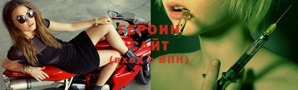 прущий лед Нея