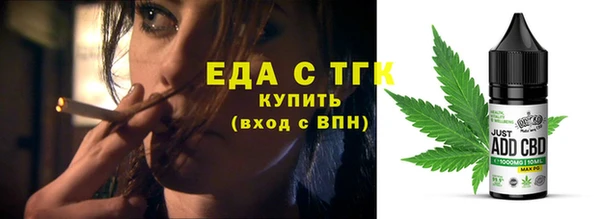 таблы Нефтекумск
