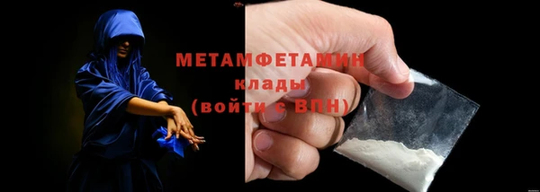таблы Нефтекумск