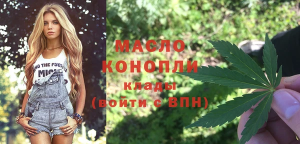 таблы Нефтекумск