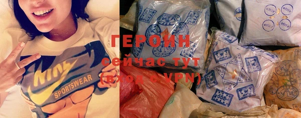таблы Нефтекумск