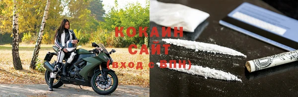 таблы Нефтекумск