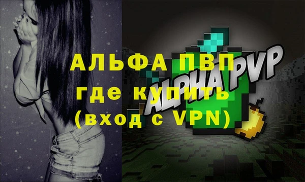 таблы Нефтекумск