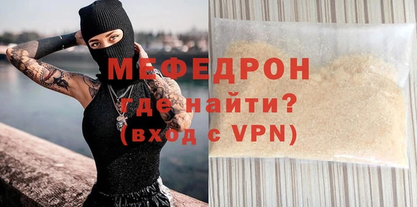 СК Нефтегорск