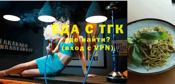 таблы Нефтекумск