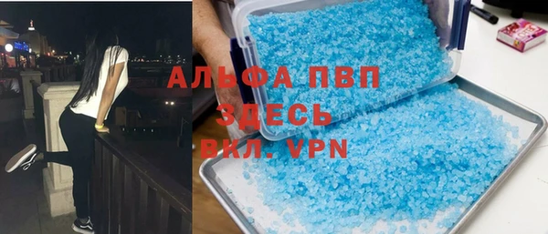 таблы Нефтекумск