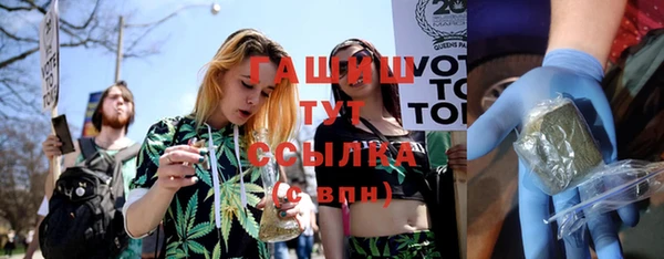 таблы Нефтекумск