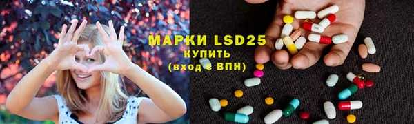 таблы Нефтекумск