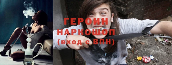 прущий лед Нея