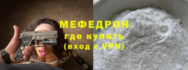 прущий лед Нея