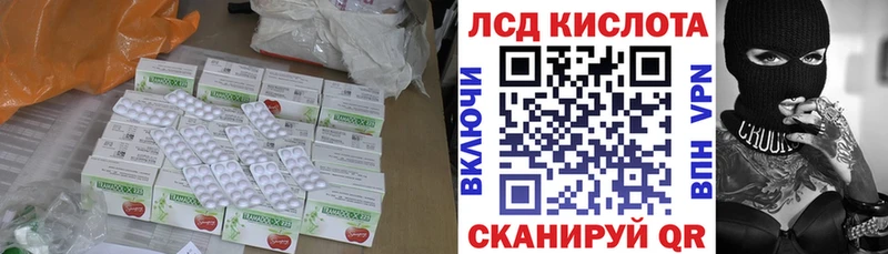 Лсд 25 экстази ecstasy  Солнечногорск 
