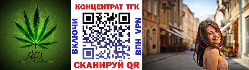 ТГК вейп  mega ССЫЛКА  Солнечногорск 