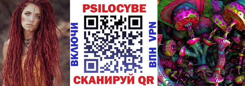 Галлюциногенные грибы Magic Shrooms  Солнечногорск 