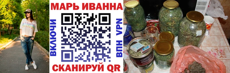 Канабис MAZAR Солнечногорск